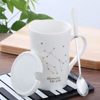 [双子座]5.21-6.21 白盖 创意星座杯子陶瓷马克杯带盖勺潮流情侣喝水杯家用咖啡杯男女茶杯