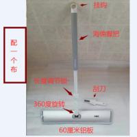 60厘米灰白款共配一个布 50 60cm铝板免手洗平板拖把家用大号拖尘推木地板磁砖拖布