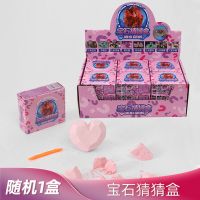 宝石盲盒 儿童考古挖掘宝藏多彩童话世界宝石女孩手工玩具送幼儿园生日礼物