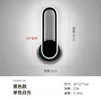 哑黑[白光] 现代简约卧室客厅灯个性创意床头墙上壁灯LED灯具书房北欧壁灯