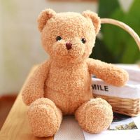 米海藻裸熊 约30厘米[单只熊+无手提袋] 正版泰迪熊小熊公仔玩偶布娃娃毛绒玩具情人节送女朋友生日礼物女