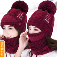 时尚紫荆红 弹性帽围(56-60cm) 帽子女冬季毛线帽韩版潮百搭毛球针织帽户外骑行加绒加厚口罩脖套