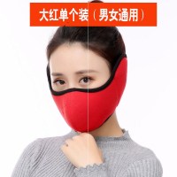 大红色 冬季保暖护耳口罩女透气加厚骑行防寒风耳罩二合一男潮款个性韩版