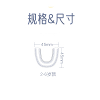 通用U型电动牙刷头2-6岁幼童刷头一个 儿童U型u形电动牙刷头防尘罩杯消毒杯帽收纳底座专用漱口配件通用