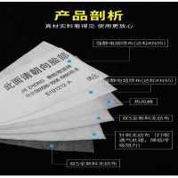 6层加厚过滤棉3701型号10片 防尘口罩防工业粉尘口鼻罩硅胶面罩男女装修打磨防尘电焊喷漆煤矿