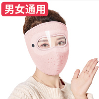 樱花粉眼睛包边带镜片 防油烟口罩厨房专用炒菜烧烤口鼻罩厨师女电动车防尘护目防护面罩