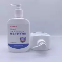 500ml 免洗洗手液凝胶医专用75酒精儿童宝宝便携随身速干大瓶杀菌消毒液