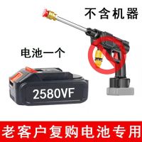 德国进口[200倍增压]2580VF 自吸抽水枪无线高压洗车机便携式刷神器大功率锂电池清洗消毒神器