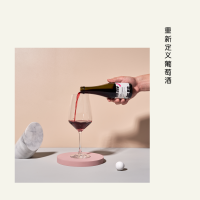 单支装 经典西拉脱醇无酒精葡萄酒生日聚会宴请年会商务无醇红酒