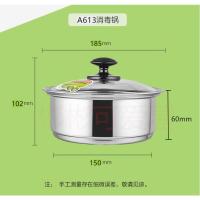 A613锅 通用 1L(含)-2L(不含) A613消毒锅 平面消毒锅613 -818电磁炉专用单壶304不锈钢茶碗