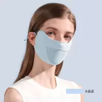款式一 口罩女全脸3d立体防尘护眼角时尚防紫外线透气冰丝护颈面罩