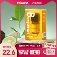 纯植物进口精油 5ml巴西甜橙 香薰精油加湿器专用甜橙精油口罩香薰精油扣家用卧室内持久留香