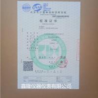 包检红水0-50度精度1度30CM 玻璃棒式超低温度计红水酒精精密温度计农业大棚养殖实验水温计