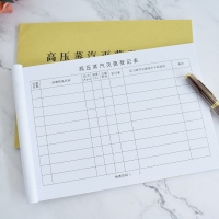 高压灭菌登记本2本 医用紫外线消毒记录本高压蒸汽灭菌登记簿幼儿园餐饮具消毒记录表