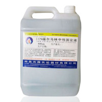 [标本固定用]15毫升 福尔马林液病理组织标本防腐固定液鱼药种子养殖禽舍熏蒸消毒溶液