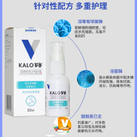 复合溶菌酶消炎喷剂宠物皮肤病消毒喷雾猫咪脚趾炎狗狗趾间炎