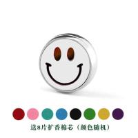 12MM钢色笑脸[送8个棉芯+吸管+2 磁力口罩香薰扣磁铁精油磁石扣迷你扩香夹配饰胸针扣女香薰夹芳香