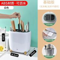 珍珠白基础版[分区收纳沥水设计] 刀架消毒烘干一体机厨房置物架台面刀具智能刀座笼菜刀收纳筷子筒