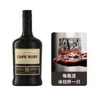 红宝石+酒杯 敲好喝的睡前晚安甜红酒 高度高酒精加强型葡萄酒 南非波特红酒