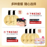 方便携带 90g*2瓶[试用装 无赠品 无泵头] 新品内衣清洗液内裤洗衣液杀菌消毒除螨内衣裤洗液女士香氛