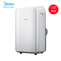 美的(Midea)移动空调大1.5匹单冷 家用厨房一体机免安装便捷立式空调KY-35/N1Y-PD3