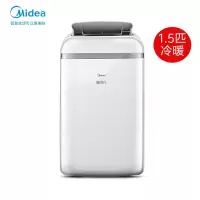 美的(Midea)移动空调1.5匹定频家用厨房空调冷暖一体机便携立式免排水免安装 KYR-35/N1Y-PD2