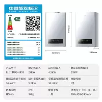 美的(Midea)燃气壁挂炉冷凝式壁挂炉一级能效LL1PBD24-R53家用地暖暖气片锅炉采暖洗浴两用恒温热水器