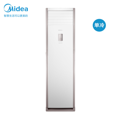 美的(Midea)5匹柜式空调380V商用柜机中央空调单冷变频新能效LF-120LW/BSN8Y-PA401(B3)A