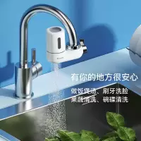 [秋季大促补贴]松下龙头净水器[1机4芯 ]过滤自来水 除氯滤水器 厨房 卫生间 宿舍 方便!TK-EUNJ51W