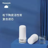 [秋季大促补贴]松下5级过滤[4芯装] 过滤自来水 除氯滤水器 厨房 宿舍 方便!TK-EUNJ51W
