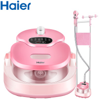 海尔(Haier)挂烫机HY-GS2506P 大功率蒸汽小型挂烫机 烫衣服电熨斗 挂立式双杆