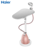 海尔(Haier)挂烫机HY-GD1802FG2 大功率平挂两用 调节熨板 强劲蒸汽 防干烧 熨衣神器
