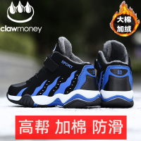 Claw money男童鞋子冬季运动鞋高帮皮面防水儿童男孩中大童跑步鞋