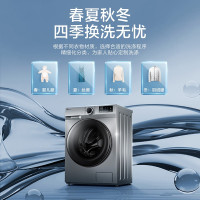 TG100VT096WDG-Y1T 银色 小天鹅(LittleSwan) 10公斤除菌除螨滚筒洗衣机全自动 母婴儿童内衣