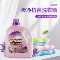 依必朗极净防霉洗衣液 正品原装进口 洗衣液精台湾依必朗熊宝贝薰衣草紫色 3.5L*1瓶
