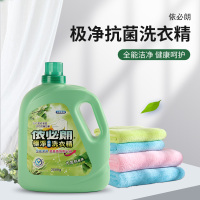 依必朗极净防霉洗衣液 正品原装进口 洗衣液精台湾依必朗熊宝贝尤加利绿色 3.5L*1瓶