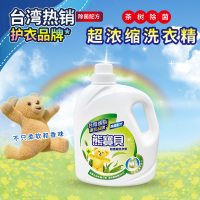 熊宝贝超浓缩洗衣精 正品台湾原装进口 洗衣液精熊宝贝柔软精顺剂天然茶树 3.2L*1瓶