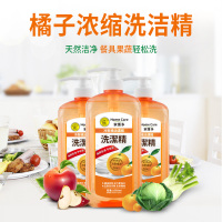 家护多洗洁精 正品台湾原装进口 洗洁精洗碗精柑橘椰子油护手配方无添加 1L*1瓶