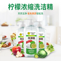 家护多洗洁精 正品台湾原装进口 洗洁精洗碗精柠檬椰子油护手配方无添加 1L*1瓶