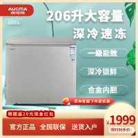 澳柯玛电脑版超低温冷柜BC/BD-206GEX (大B店随意混搭提5台免费到店)