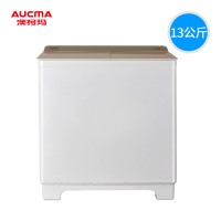 澳柯玛 双缸洗衣机XPB130-3178S(大B店洗衣机混搭提10台免费到店)