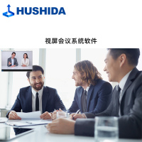 互视达(HUSHIDA) 多媒体会议教学一体机平板显示器专用配件 联系客服拍下有效不单卖 视频会议软件/点/年 专用配件