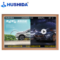 互视达(HUSHIDA)10.1英寸壁挂画框广告机家用电子相框 高清液晶显示屏播放器展览宣传屏(非触摸)HN27001KB