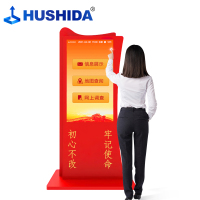 互视达(HUSHIDA)50英寸党建培训宣传一体机 智慧党建文化墙 红色文化宣导一体机立式 安卓触摸款 LSCM-50