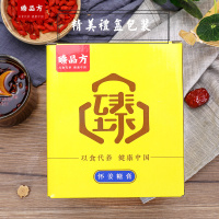 臻品方 怀姜糖膏 体验装盒装 20g*8袋