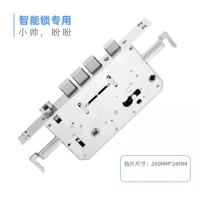 小帅,盼盼锁体(24MM*260MM) (单配件不发货,需要和锁匹配一起补差发货)