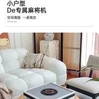 智贝勒Q3雀依手提麻将机全自动迷你电动麻将桌榻榻米小尺寸 53cm迷你尺寸/白色