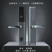 半自动智能锁 指纹 密码 刷卡 钥匙 临时密码五种解锁方式