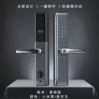 半自动智能锁 指纹 密码 刷卡 钥匙 临时密码五种解锁方式