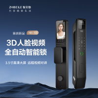 上样四件套(送展柜、送锁架)